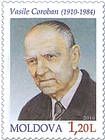 Василия Коробан (1910-1984). Ученый и писатель
