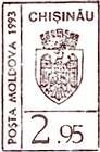 Chișinău (Brown)
