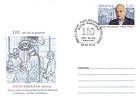 № U262 FDC - Surgical Operating Theatre