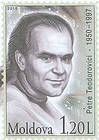 Петр Теодорович (1950-1997). Композитор и исполнитель