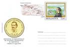 Emblem of the International Philatelic Exhibition «Eminesciana»