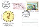 Emblem of the International Philatelic Exhibition «Eminesciana»