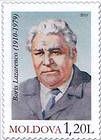 № U283 - Boris Lazarenco (1910-1979). Physicist