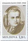 Константин Казимира (1860-1910). Филантроп