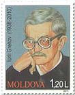 Юрий Греков (1938-2010). Писатель