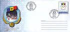 № U291 FDC - National Olympic Committee of the Republic of Moldova - 20th Anniversary 2011