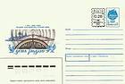 Various 7 Kopeck Envelopes of the USSR