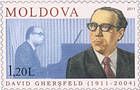 № U300 - David Gherșfeld (1911-2004). Composer and Educator