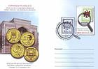 № U306 FDC - Philatelic Exhibition: 20th Anniversary of the First Postage Stamps of the Republic of Moldova 2011