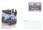 Parade of the Special Police Brigade «Fulger» (Lightning)