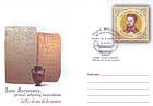 Archaeological Objects Discovered by Ioan Suruceanu