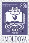 № U323 - Emblem of the College of Construction in Chișinău