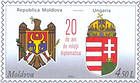 № U324 - State Arms of Moldova and Hungary