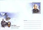 № U327 - Sergiu Roșca, Church Bell and Candle