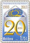 Emblem of «Poşta Moldovei» (The Postal Services Provider of the Republic of Moldova)