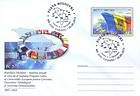 № U336 FDC - European Community Seventh Framework Programme 2007-2013 2013