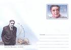 Aureliu Busuioc - In Memoriam