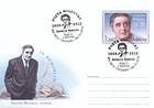 № U338 FDC - Aureliu Busuioc - In Memoriam 2013