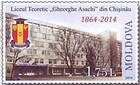 The Present Day Building of the Lyceum «Gheorghe Asachi» in Chişinău