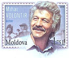Михай Ермолаевич Волонтир
