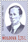 № U346 - Ion Buzdugan (1889-1967)