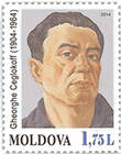 Gheorghe Ceglokoff (1904-1964). Illustrator