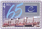 Logo and Headquarters of the Council of Europe
