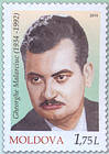 Георгий Maларчук, прозаик, драматург и журналист (1934-1992)