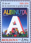 Primer for Children «Albinuța»
