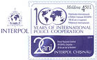 INTERPOL Emblem and Commemorative Text