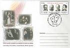 № U355 FDC - Столетие рождений актеров «Михая Эминеску» театра 
