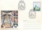 № U357 FDC - Church of the Archangels Mihail and Gavriil in Zaim - 200th Anniversary  2015