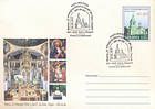 № U357 FDC - Church of the Archangels Mihail and Gavriil in Zaim - 200th Anniversary 2015