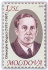 № U358 - Gheorghe Bogaci (1915-1991) - Literary Historian and Folklorist