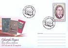 № U358 FDC - Gheorghe Bogaci - 100th Birth Anniversary 2015