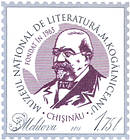 № U359 - Mihail Kogălniceanu (1817-1891)