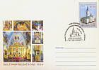 № U360 FDC - Церковь Архангелов Михаила и Гавриила в Дурлешть - 150 лет 