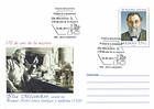 № U361 FDC - Ilya Mecinikov - 170th Birth Anniversary 2015