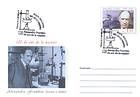 № U365 FDC - Alexandru Frumkin - 120th Birth Anniversary 2015