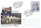№ U366 FDC - Vladimir Curbet - 85th Birth Anniversary. State National Academic Ensemble of Folk Dance «Joc» - 70th Anniversary 2015