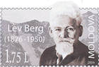 Лев Берг (1876-1950)