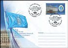 Academy of Sciences and Flag