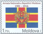 Флаг молдавской армии (сухопутных сил)
