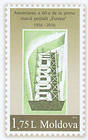 № U381 - The Original «EUROPA» Stamp Design (1956)