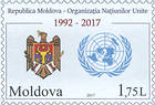 State Arms of the Republic of Moldova and the Emblem of the United Nations Organization