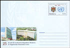 Headquarters of the United Nations in New York and the Parliament Building in Chisinau