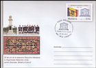 № U386 FDC - Accession of the Republic of Moldova to UNESCO - 25th Anniversary 2017