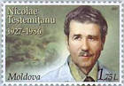 Николай Андреевич Тестемицану (1927-1986)