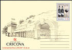 № U390 - Cricova Winery
