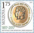Timofei Moșneaga Republican Clinical Hospital - Emblem